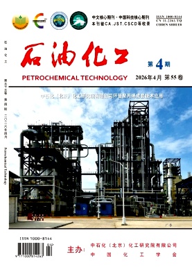 石油化工封面